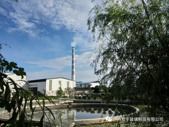 1536714097645889.png 泸州玻璃酒瓶.png