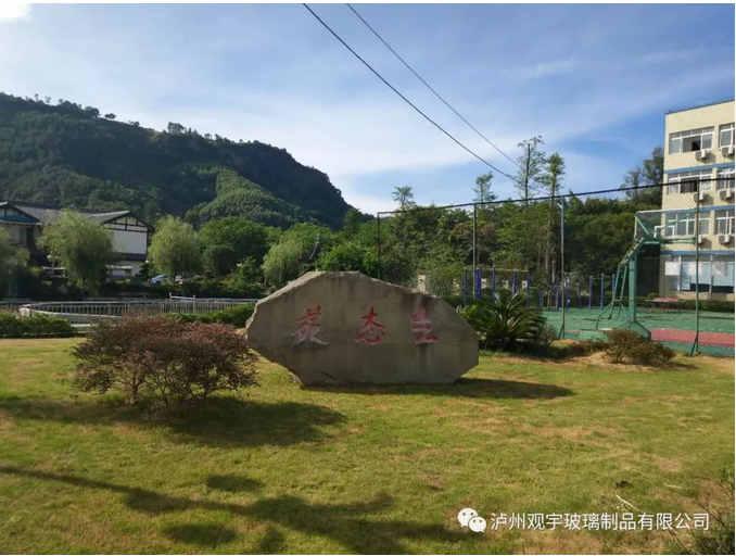 1536714114902986.png 泸州玻璃酒瓶.png